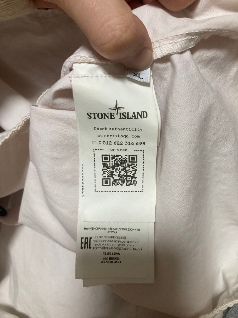 stone  22ss シャツ