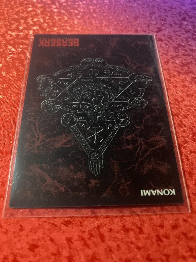 ベルセルク TCG 思わぬ助太刀 BK2 32/64 BERSERK