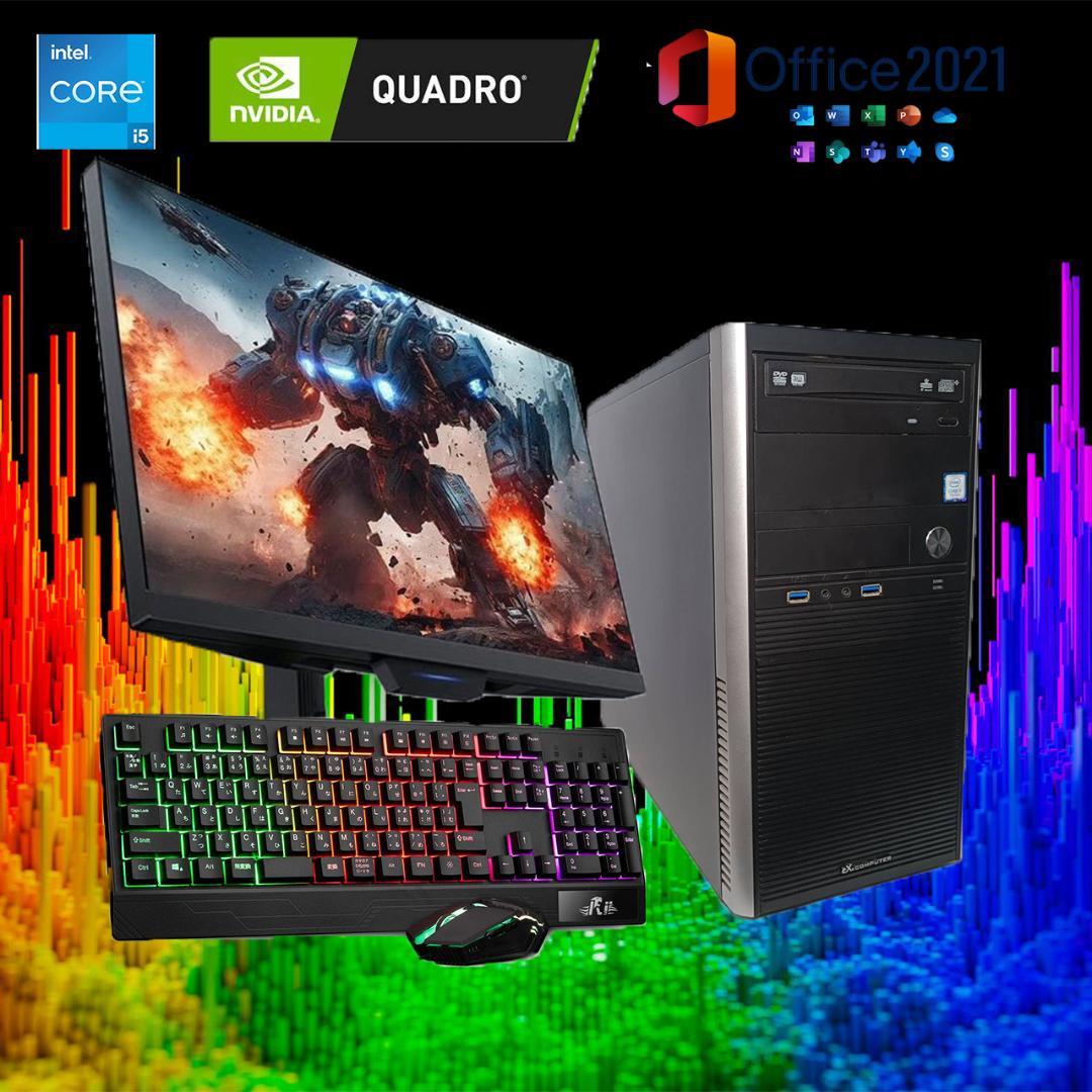【激安ゲーミングPCフルセット】NVIDIAMSグラボ MS Office搭載
