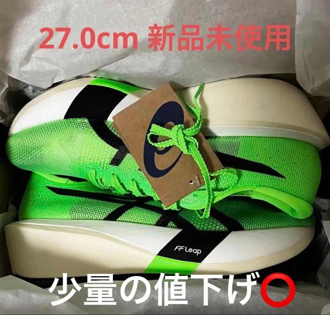 メタスピードエッジtokyo