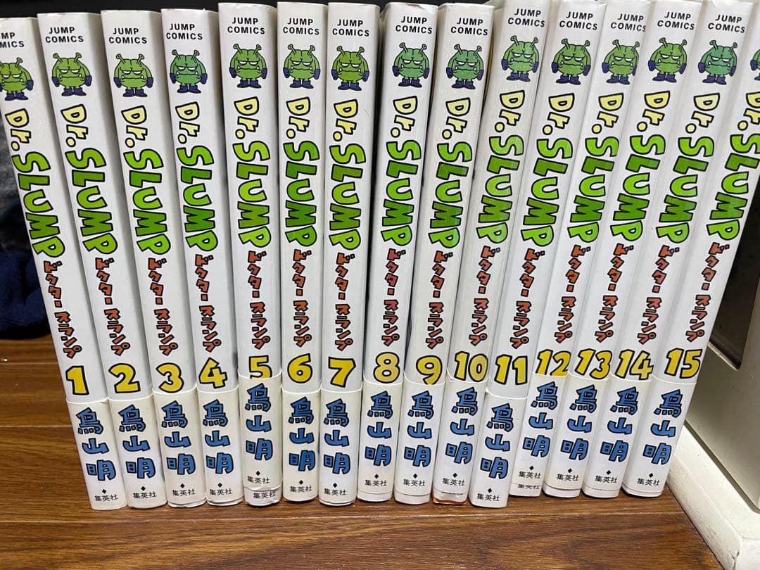 Dr.スランプ　完全版 全巻セット 1〜15巻 帯付き