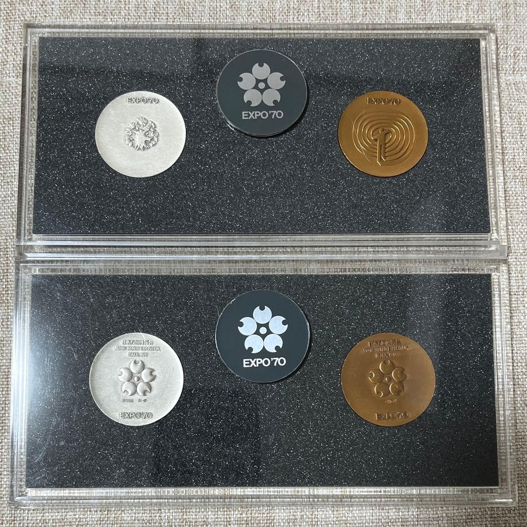 EXPO 70 記念メダル 4枚セット