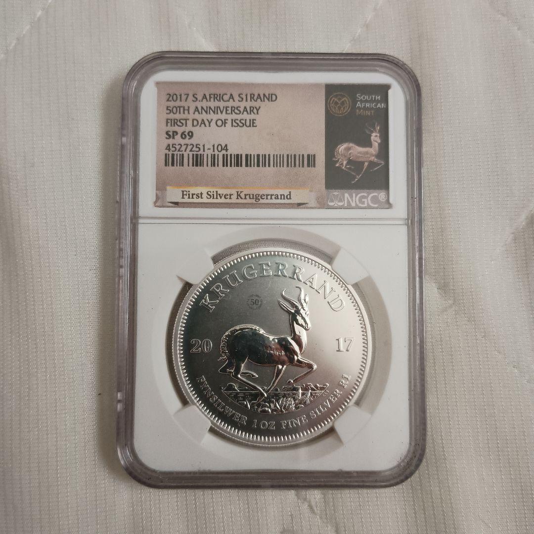 2017年 南アフリカ 1ランド クリンゲランド 銀貨 50周年記念