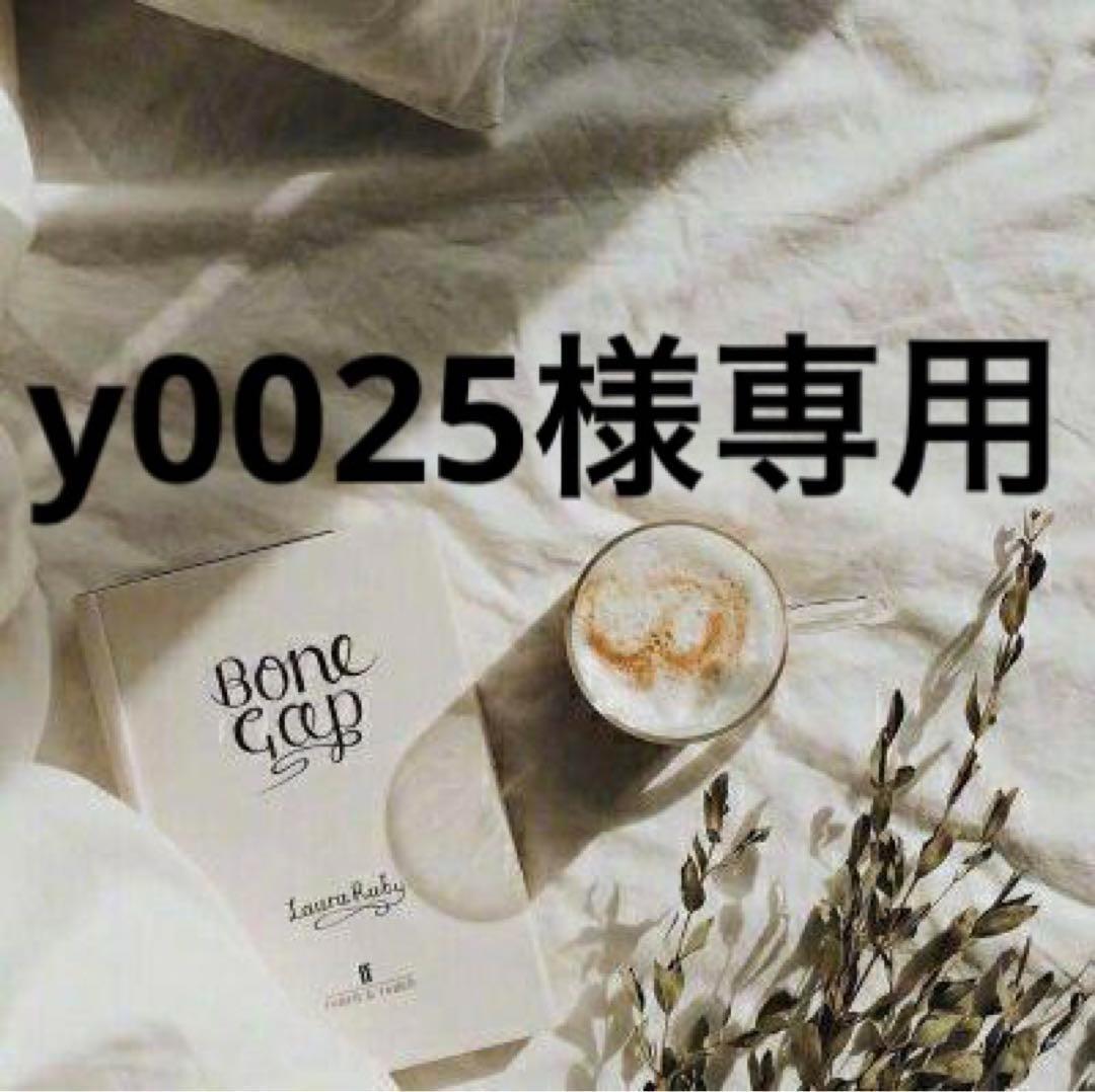 y0025　0923