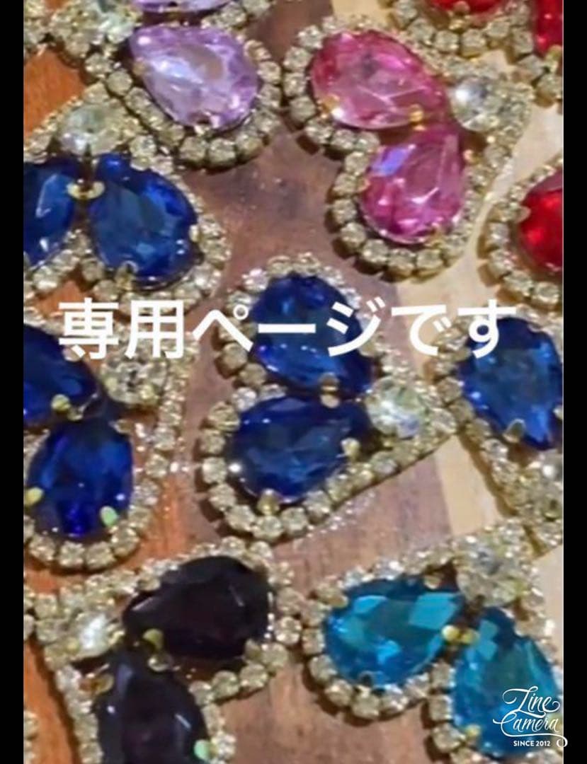 メガネページです