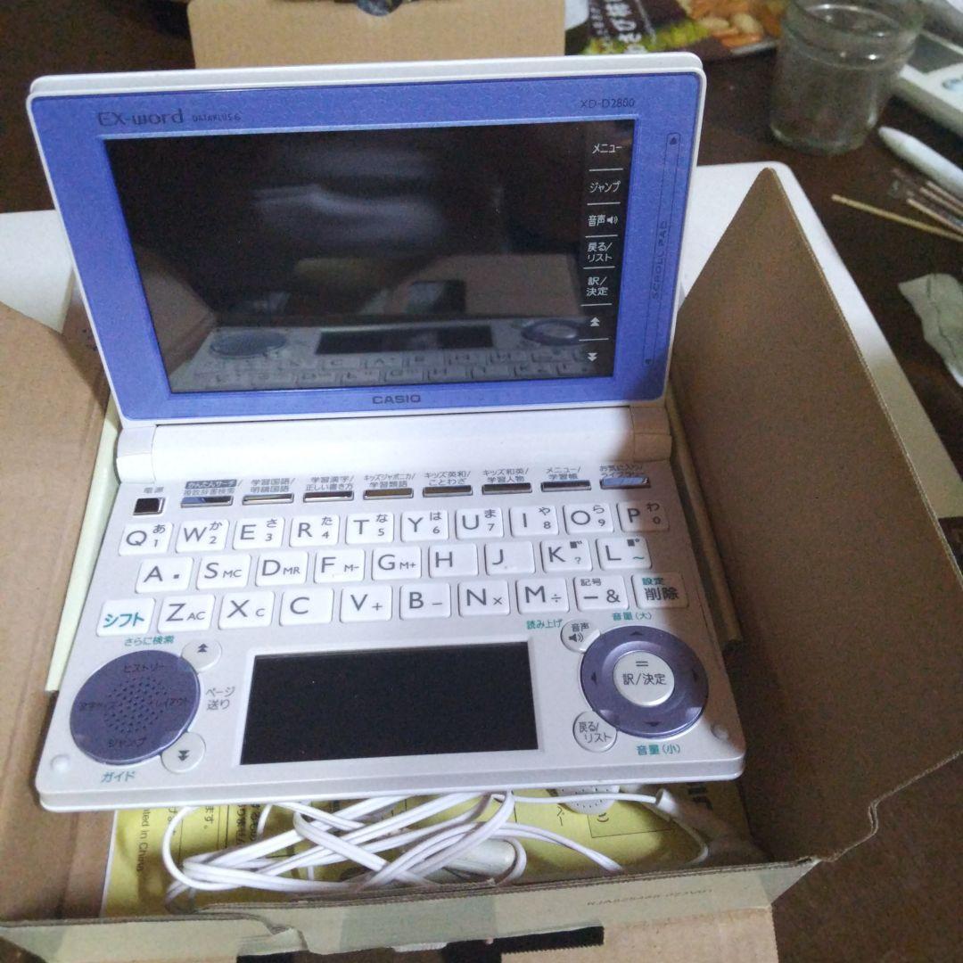 ビジネスも日常も使えます カシオEXword1台セット手のひらサイズです。