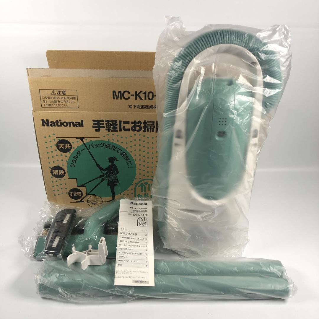 未使用 ナショナル セカンドクリーナー MC-K10P-G 2007年製