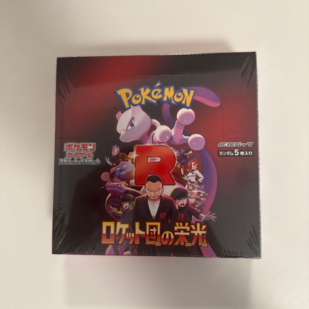 ロケット団の栄光 シュリンク付き 1box ボックス 新品 未開封