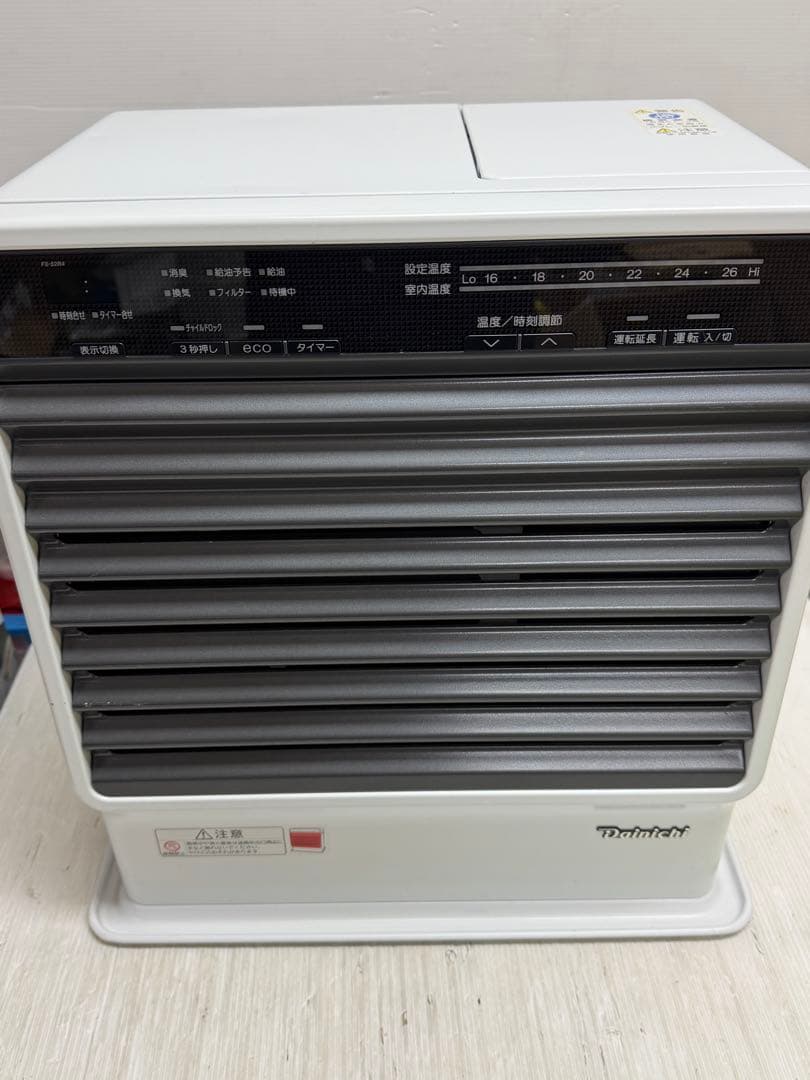 FX-52R4 石油ファンヒーター　ダイニチ　dainichi ブルーヒーター