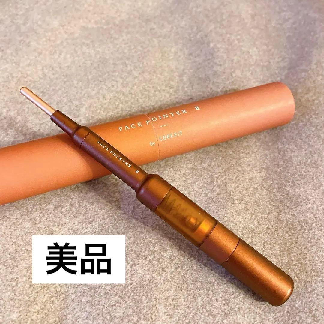CORE FIT Face Pointer II フェイスポインター2 美顔器