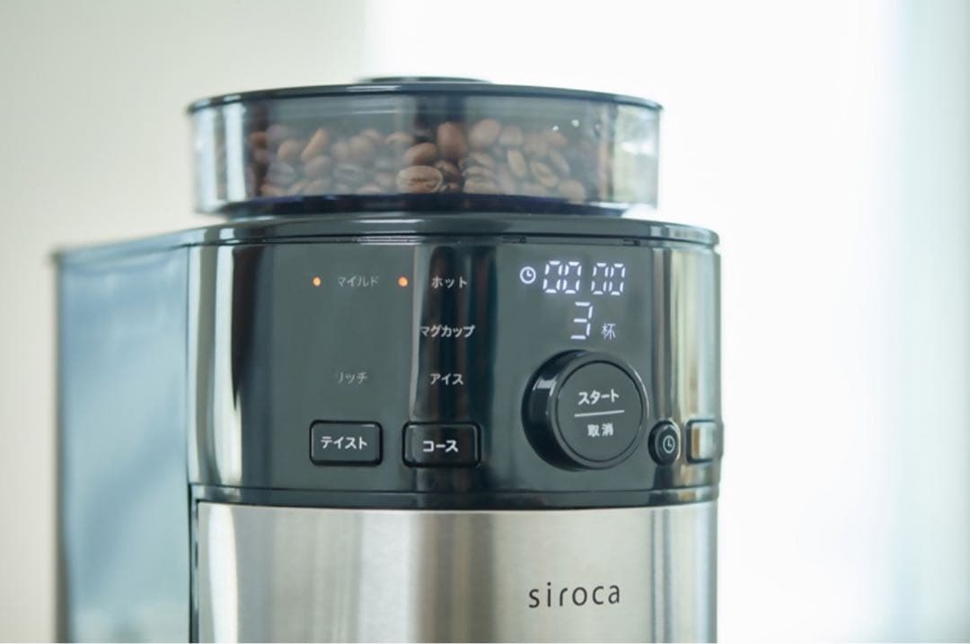 シロカ コーン式全自動コーヒーメーカー SC-C125 新品