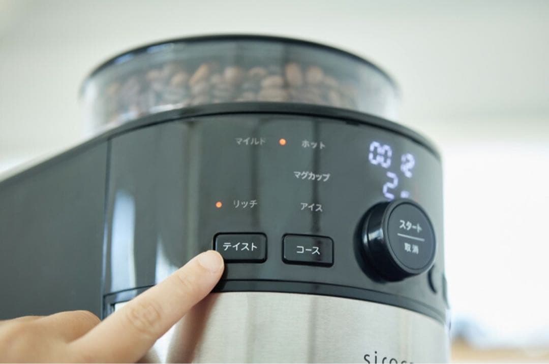 シロカ コーン式全自動コーヒーメーカー SC-C125 新品