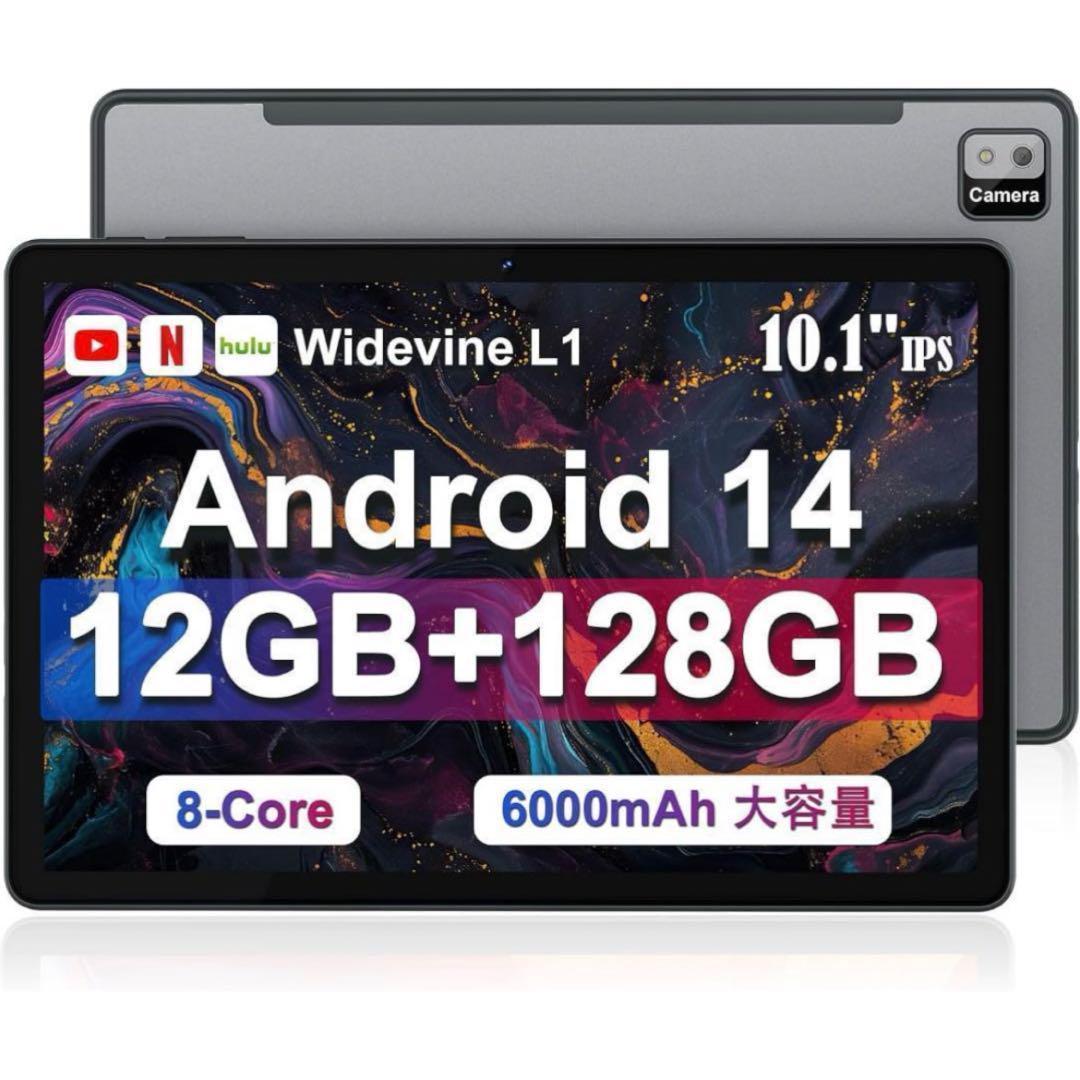 タブレット10インチ⭐️Android 14 12GB+128GB 厚さ9mm