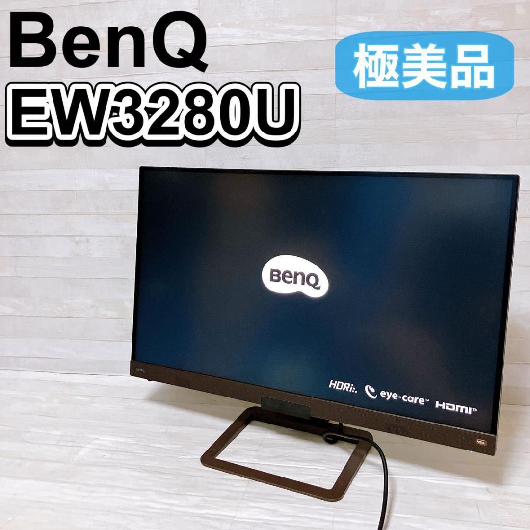 【極美品】BenQ 32インチ ゲーミングモニター EW3280U 4Kモニター