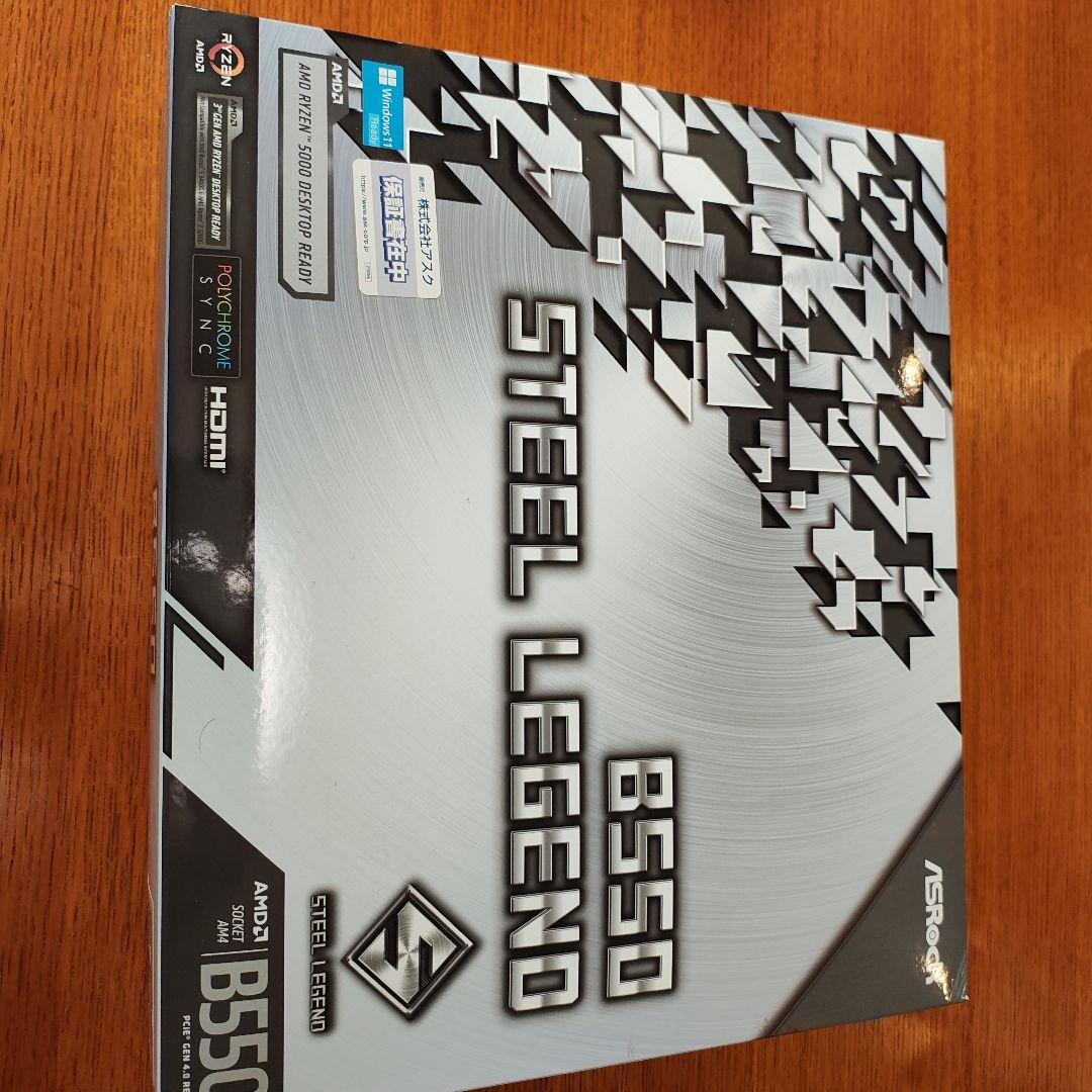 Ryzen7 5800X3D+32GB DDR4+B550+750W 動作確認済