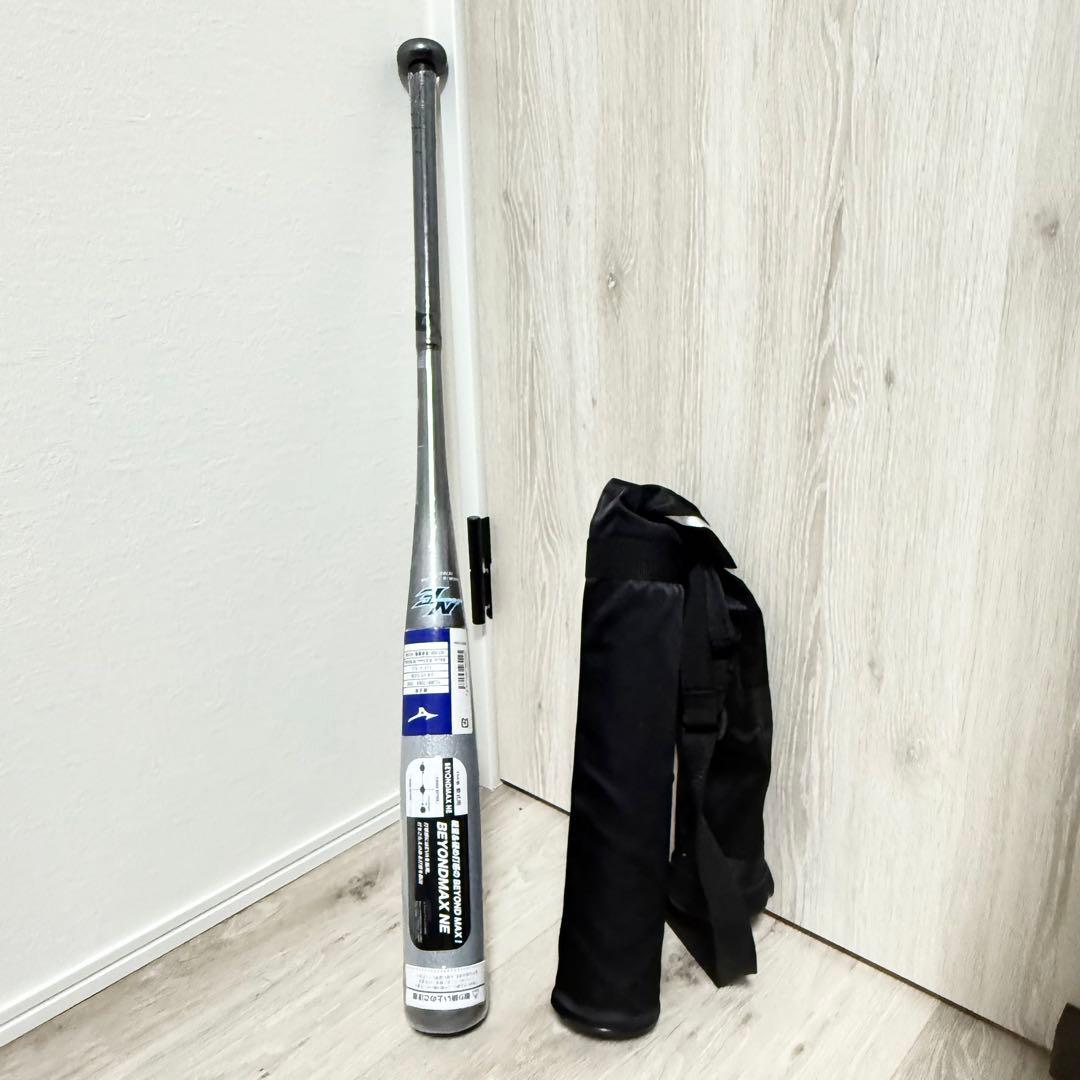 MIZUNO 軟式用FRP ビヨンドマックス NE ダークシルバー×ホワイト