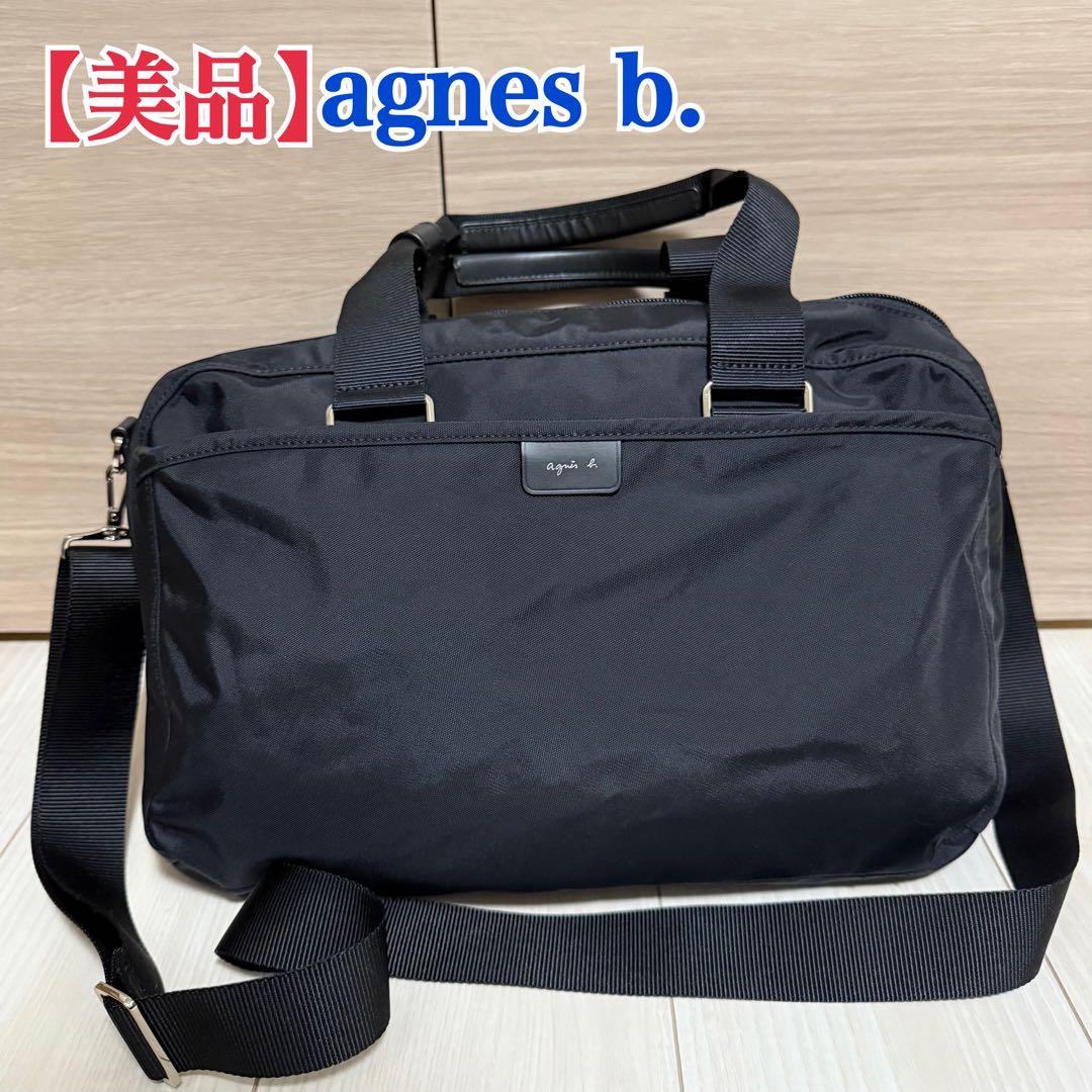 美品 agnes b. アニエスベー ボストンバッグ 2way ブラック 現行品