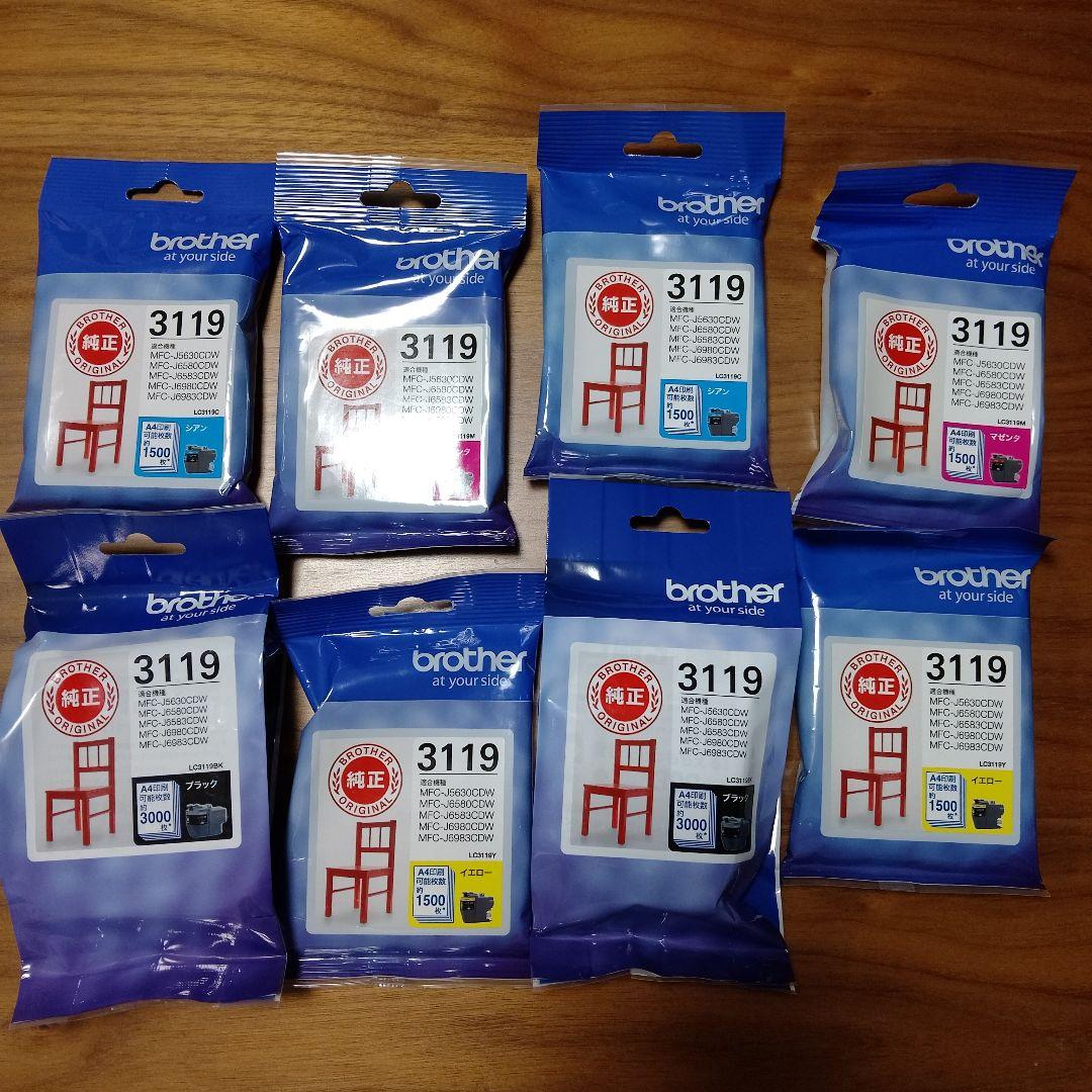 brother LC3119 4色セット