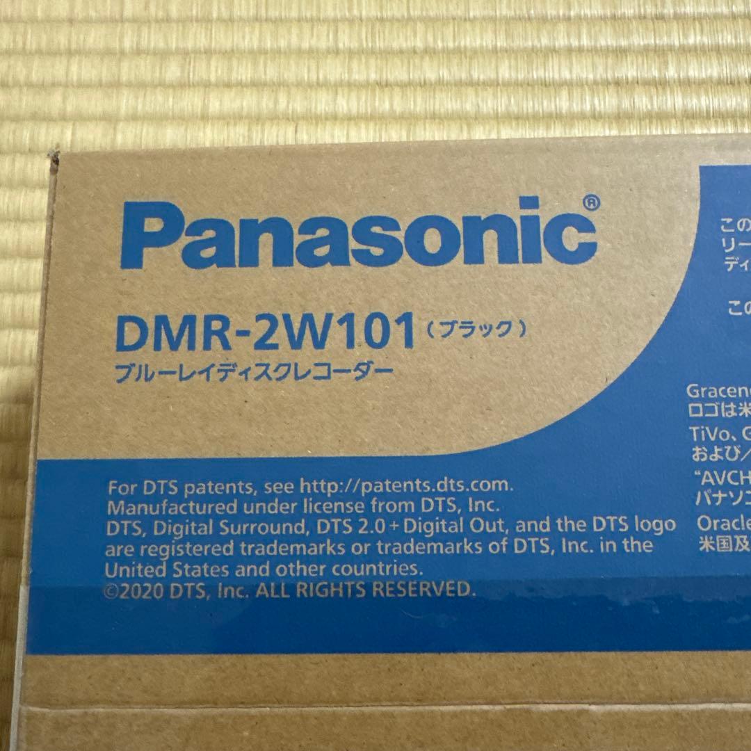 Panasonic DMR-2W101 ブラック ブルーレイレコーダー