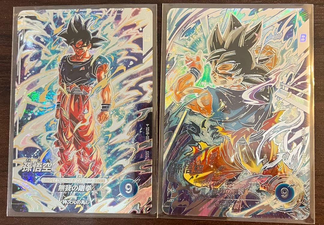 ドラゴンボールスーパーダイバーズ シークレット孫悟空 パラレル sdv8-sec