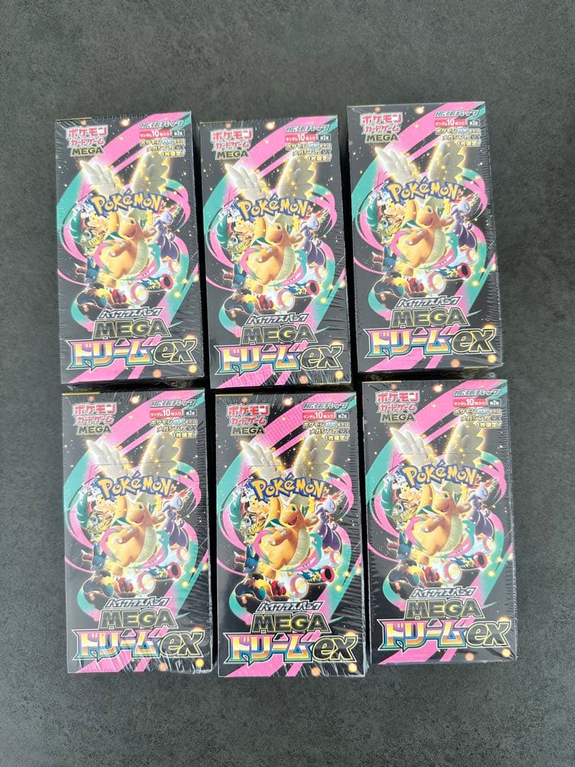 ポケモンカード　ハイクラスパック　メガドリームex