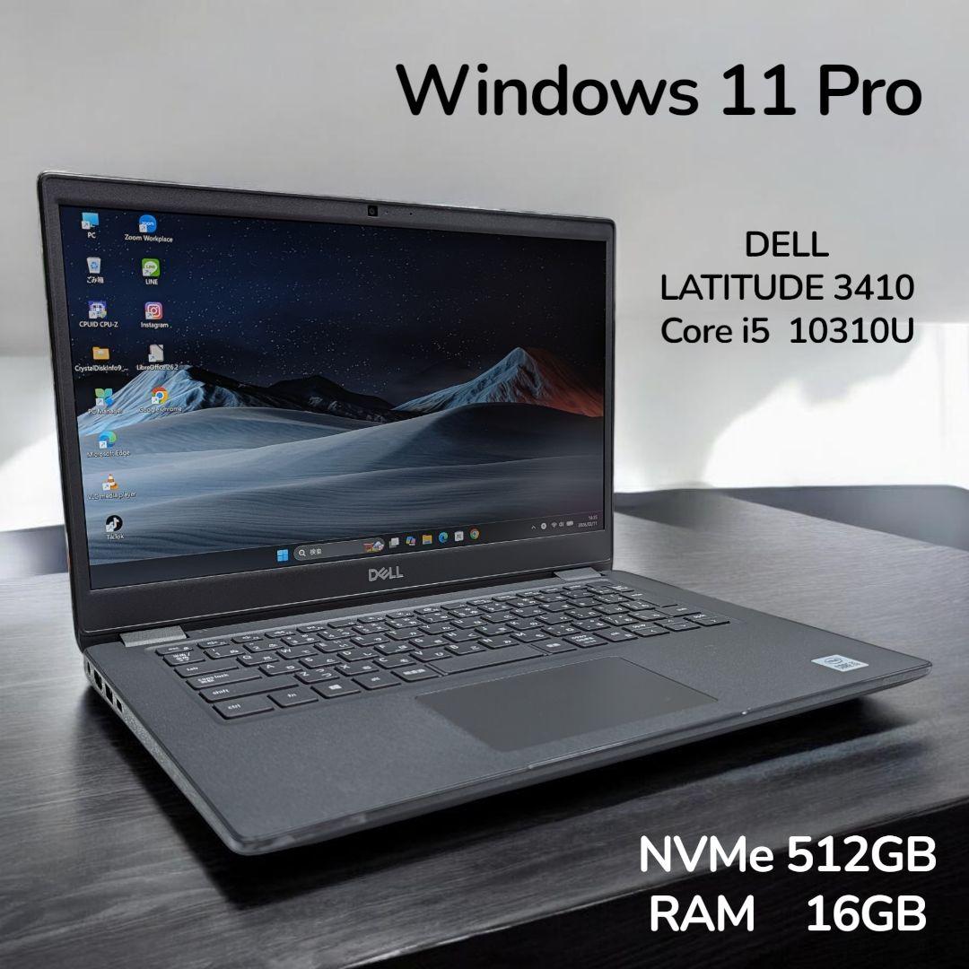 Windowsノート本体 DELL LATITUDE 3410 Core i5 10310U