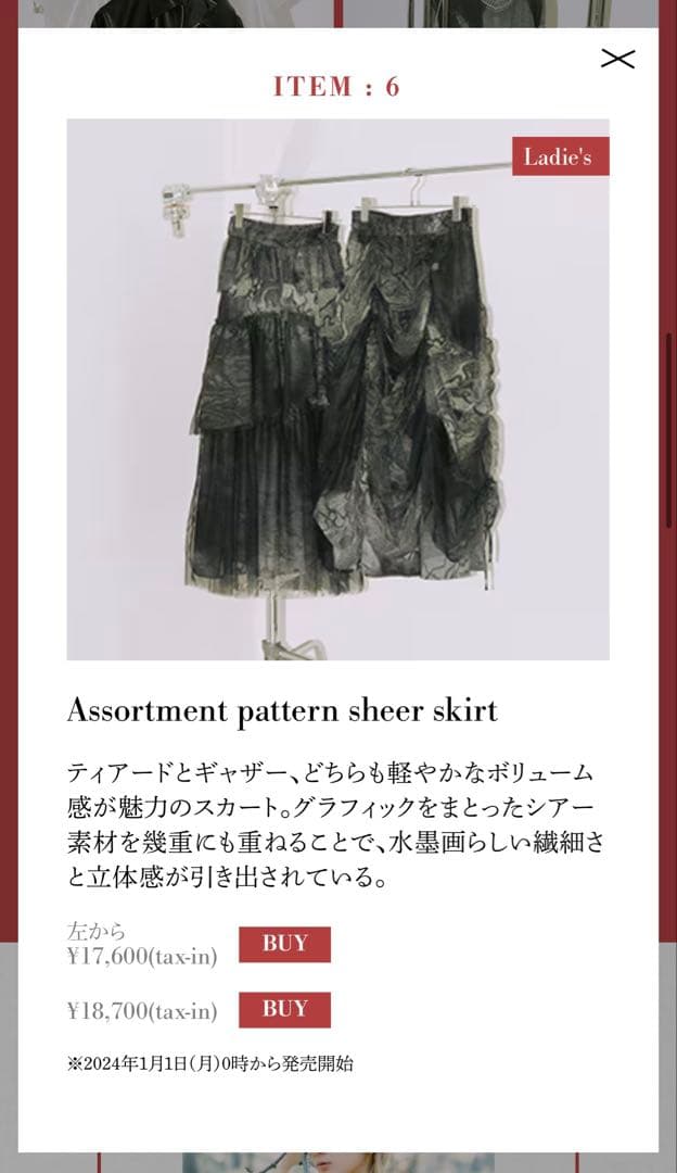 HARE ギャザースカート ロングスカート スカート