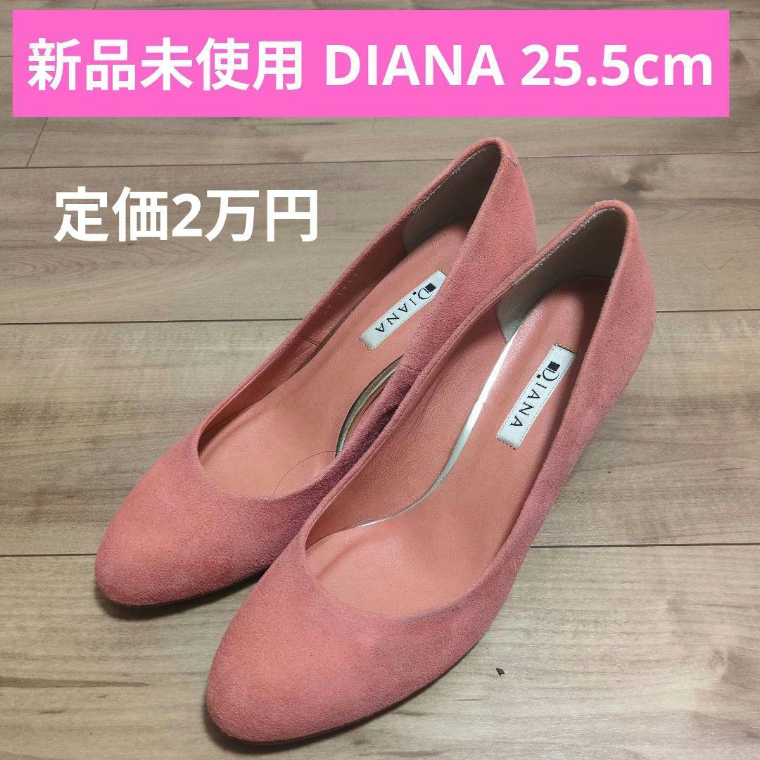 【新品未使用】Diana ピンク スエード パンプス　ダイアナ　ハイヒール