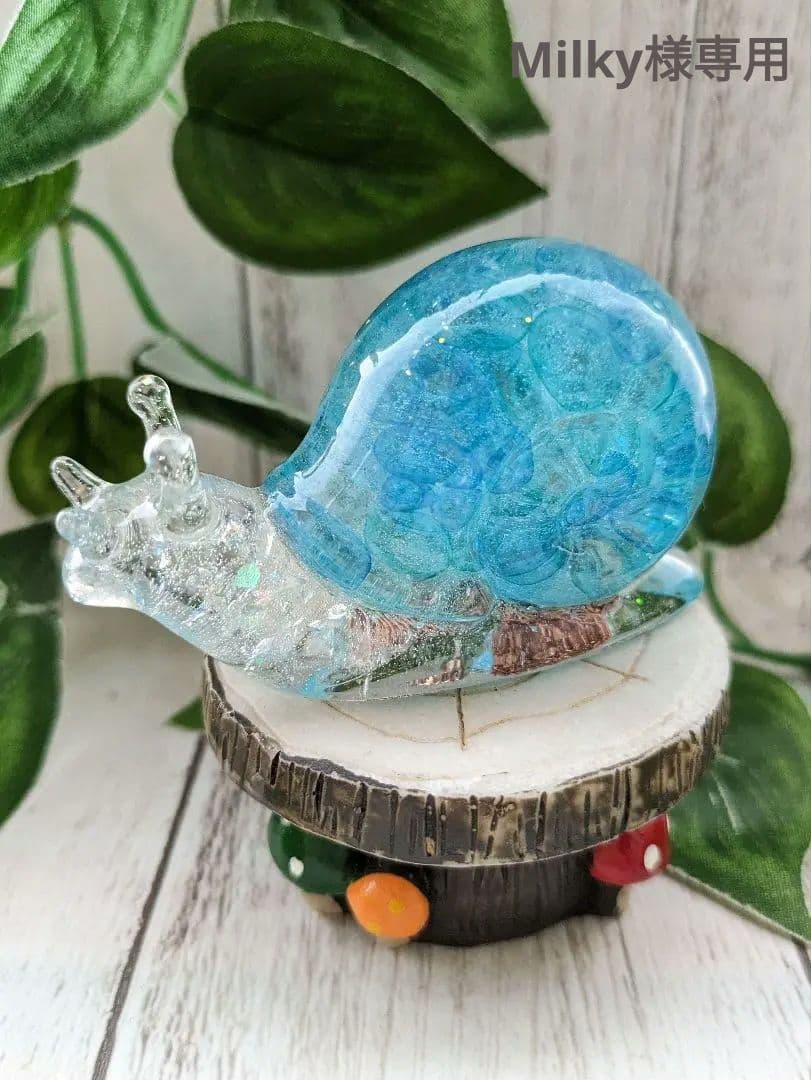 【Milky】クールなかたつむりちゃん形オルゴナイト☆他３点