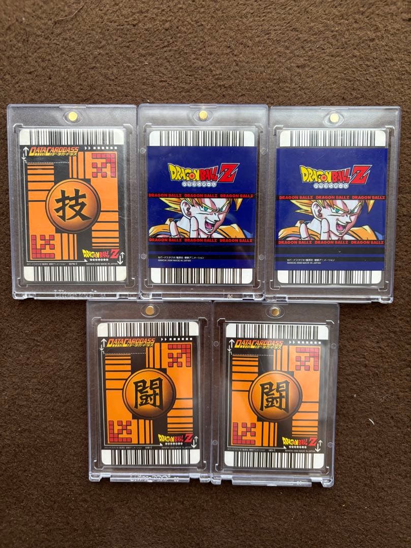 リ*ヤ様 ドラゴンボールZ データカードダス まとめ売り 爆レア等