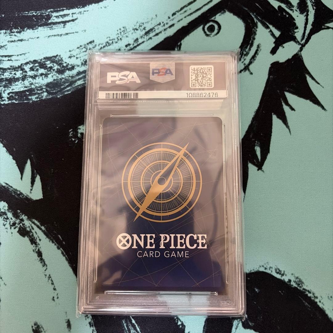 ワンピースカード　シャンクス SR SP　ST16-004　PSA10