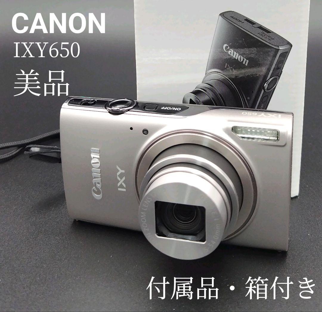 Canon IXY650　付属品・箱付き　美品　シルバー　おすすめ品