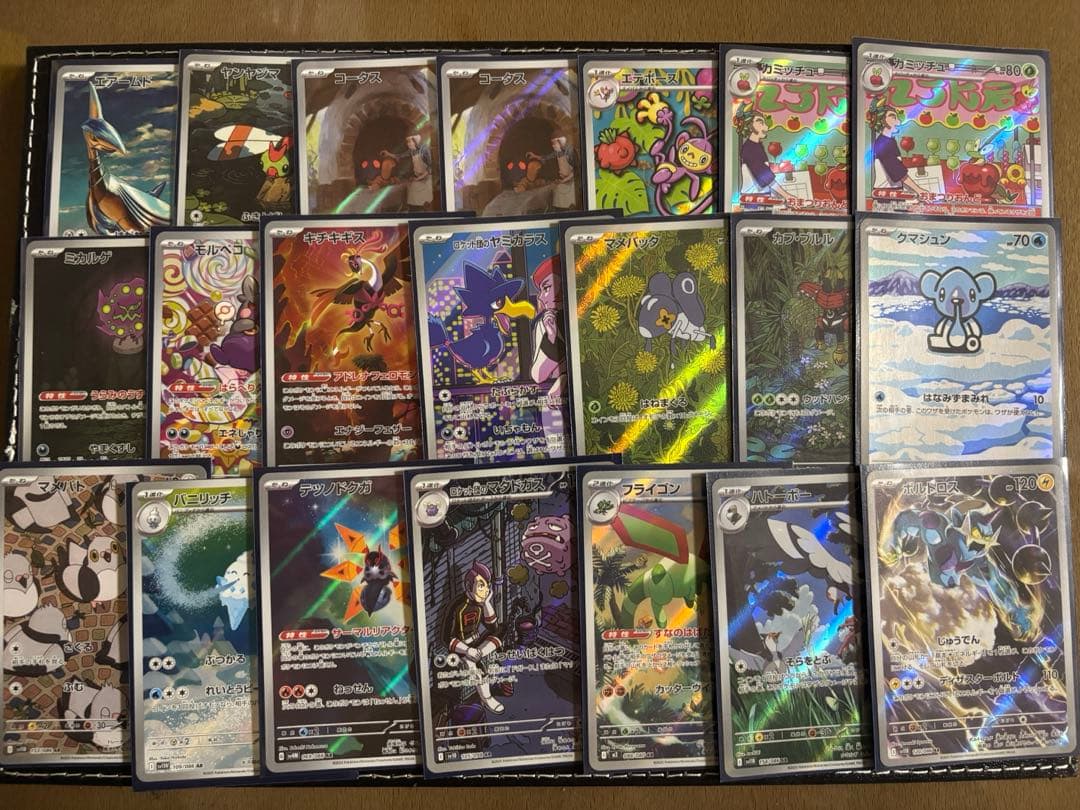 ARまとめ売り　100枚セット