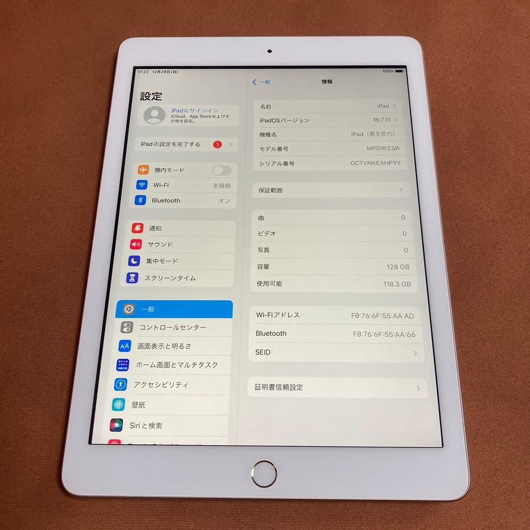 3809【早い者勝ち】電池最良好☆iPad5第5世代128GB WIFIモデル☆