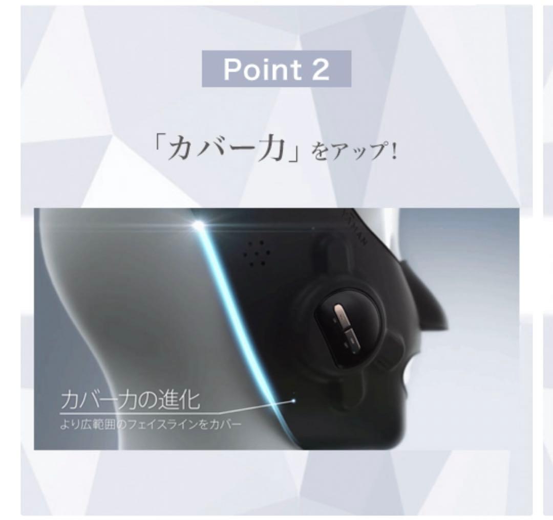 【新品未使用】YA−MAN EPM-18BBヤーマンメディリフトプラス