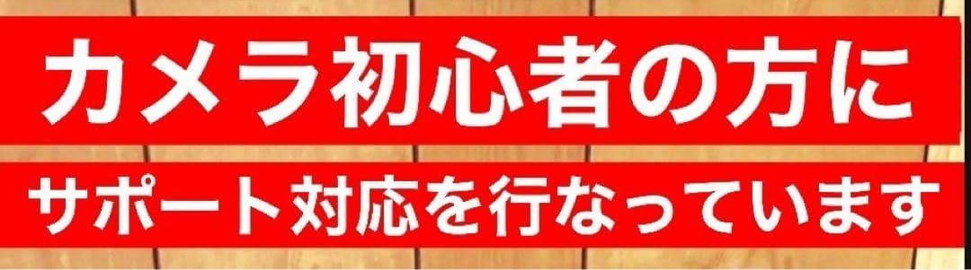 最安！Canon EOS 一眼レフカメラ対応 望遠ズームレンズ　サードパーティ製