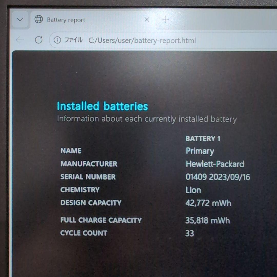 HP ノートパソコン メモリ32GB SSD 1TB
