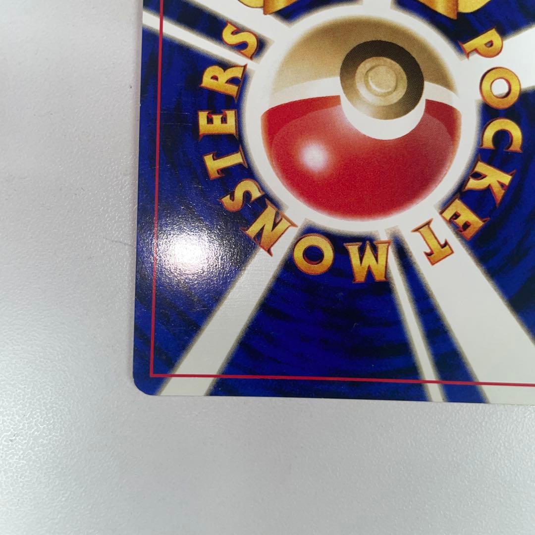 ポケモンカード　ブラッキー　旧裏　遺跡をこえて…