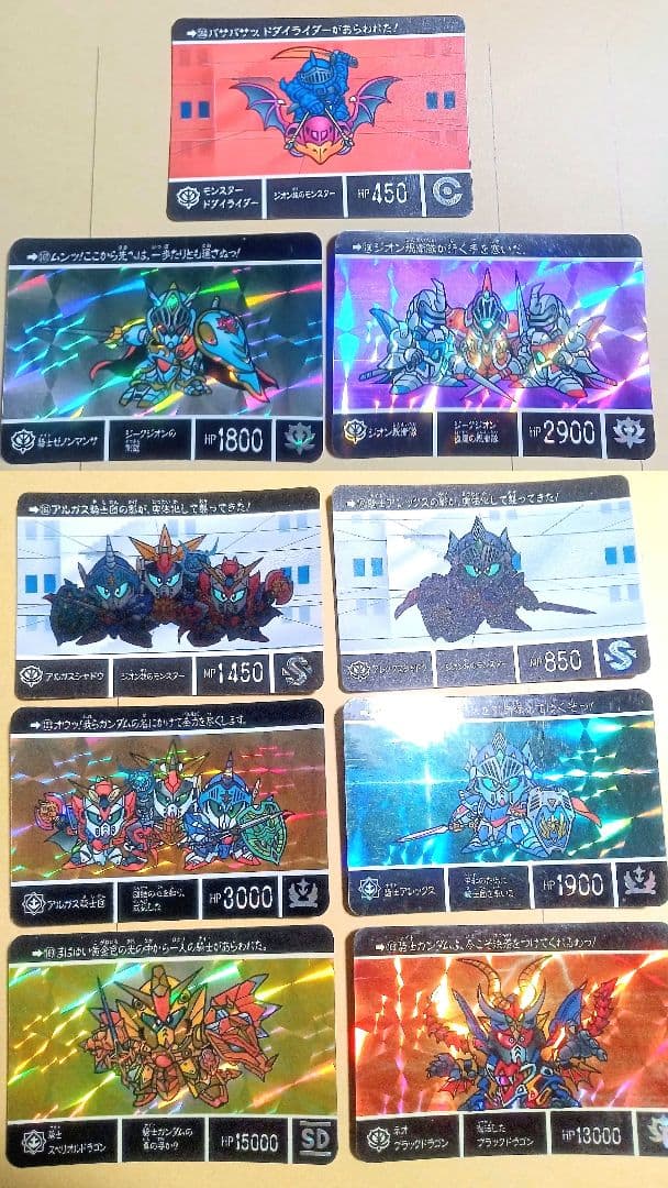 当時物 ドラゴンボール ビジュアルアドベンチャー ドラゴンボーイ孫悟空フリーザ