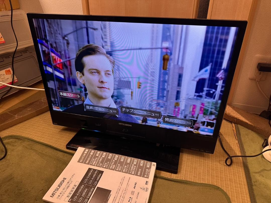 三菱 29型 テレビ Blu-ray&HDD内蔵 LCD-V29BHR4 超美品
