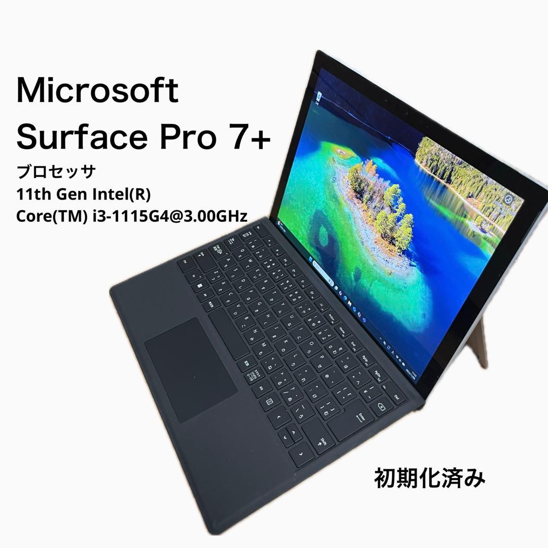 Windowsタブレット本体 Microsoft Surface Pro 7+ 119GB/120MB/8GB