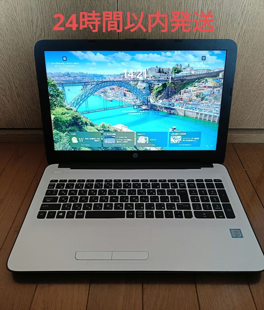 HP15.6インチノートPC SSD DVD カメラ OFFICE付
