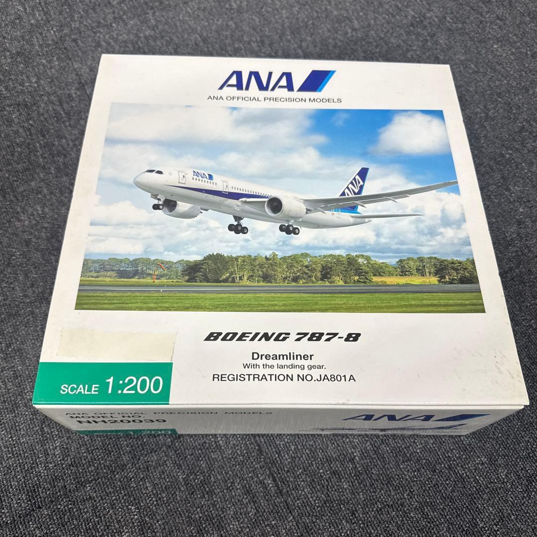 ANA Boeing 787-8 ダイキャストモデル 1:200