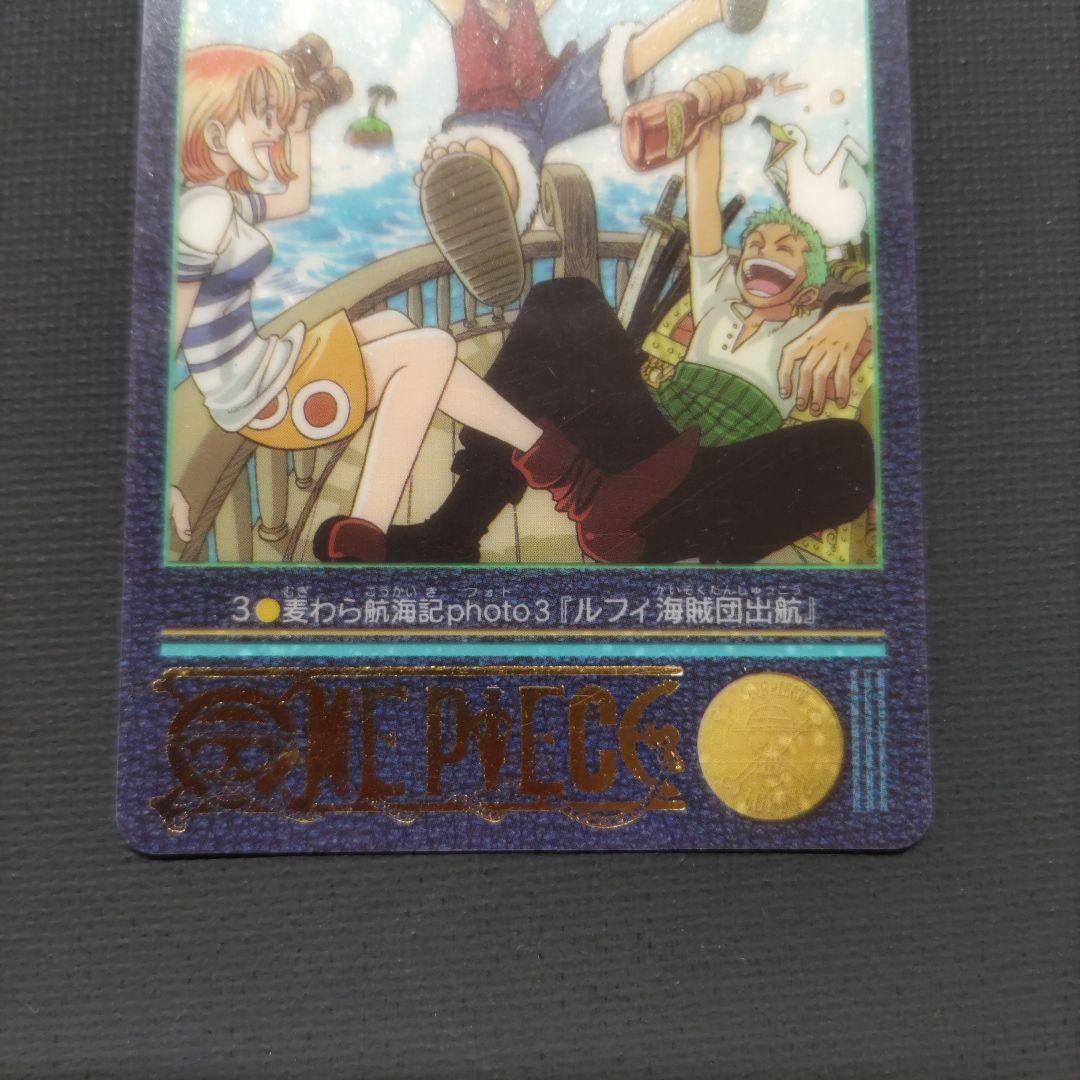 No.3 ONE PIECE ワンピースカードダス ビジュアルアドベンチャー