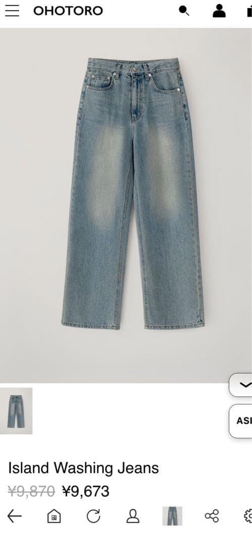 ohotoro  Washing Jeans（long／S)