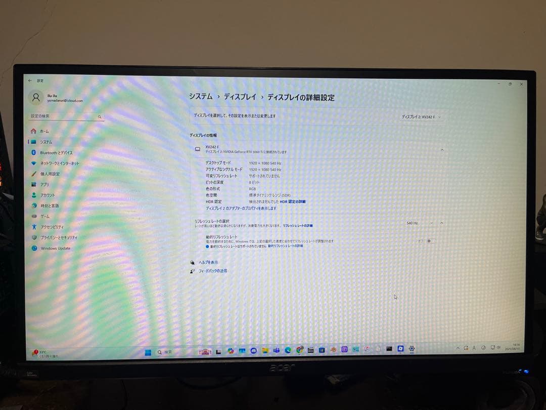 ひ*ん様 acer NITRO XV2 Series 540hz