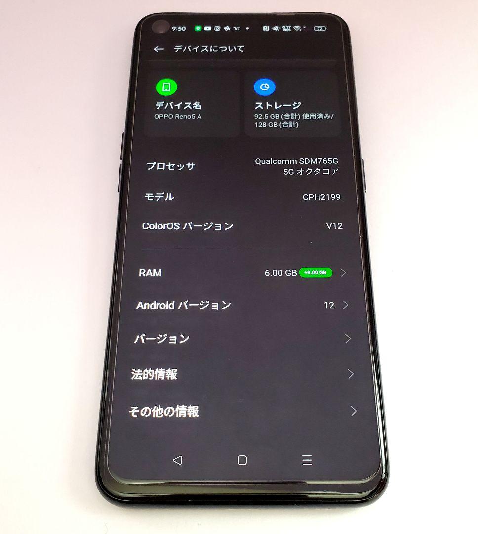 スマートフォン本体 OPPO Reno A 128GB 6GB RAM
