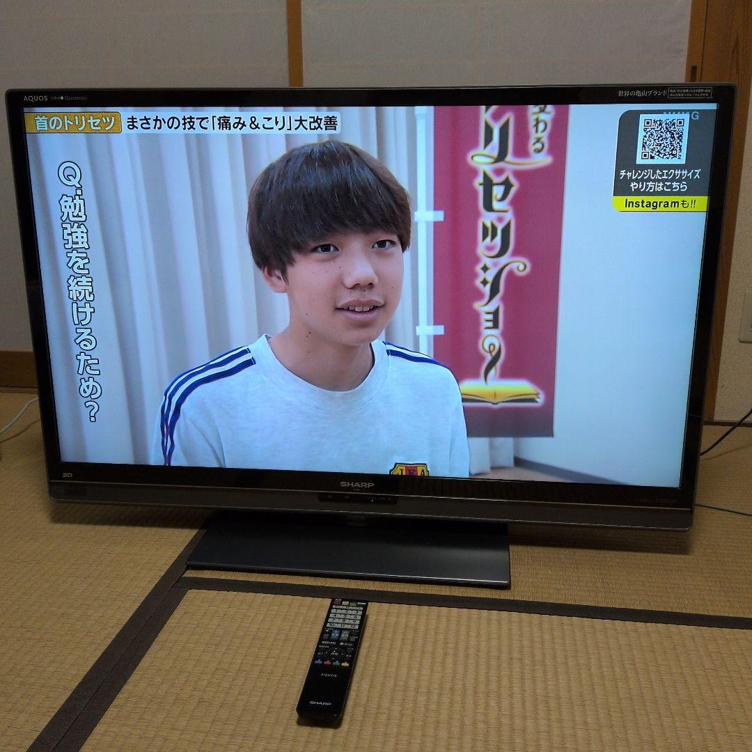 SHARP AQUOS LC-46L5 46インチ液晶テレビ