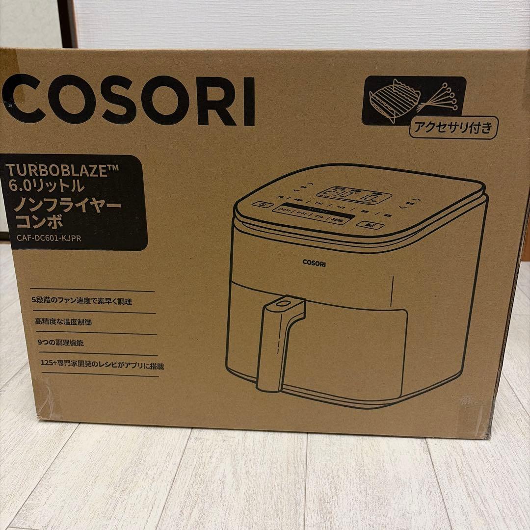 新品未開封COSORI TurboBlaze™ 6.0リットル ノンフライヤー