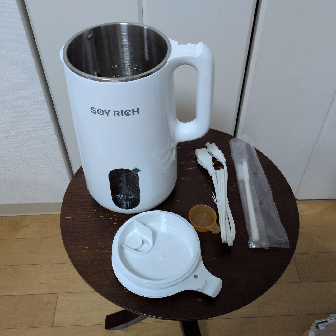 SOY RICH ジューサー・ミキサー